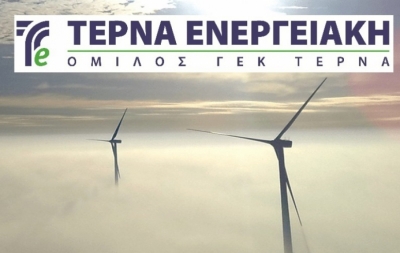 Τέρνα Ενεργειακή: Εντός των επόμενων ημερών οι υπογραφές για έργο 168 εκατ. ευρώ