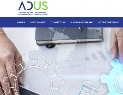 Νέες συνεργασίες από για την Adus στο χώρο του FMCG
