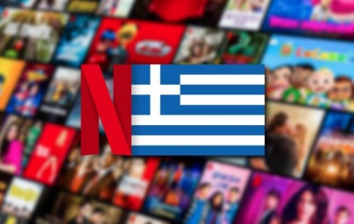 Η Ελλάδα στο Netflix: Μνημόνιο Συνεργασίας ΕΟΤ - πλατφόρμας για να προσελκύσει τουρίστες και κινηματογραφιστές
