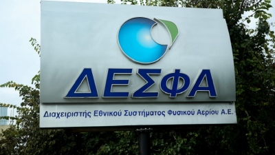 ΔΕΣΦΑ: Σε 1.466 χιλιόμετρα ανήλθε πέρυσι το συνολικό μήκος των αγωγών μεταφοράς φυσικού αερίου