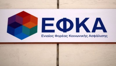 Λειτουργικό χάος στον e- ΕΦΚΑ και 167.000 αιτήσεις συνταξιοδότησης σε αναμονή μέχρι 5 χρόνια