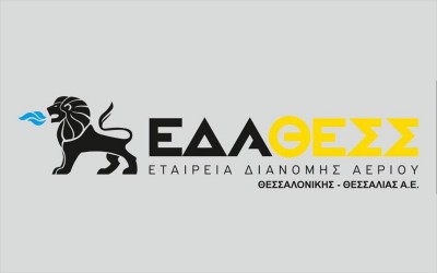 ΕΔΑ ΘΕΣΣ: Δεύτερος σταθμός τροφοδότησης φυσικού αερίου στην Ελασσόνα λόγω αυξημένης ζήτησης