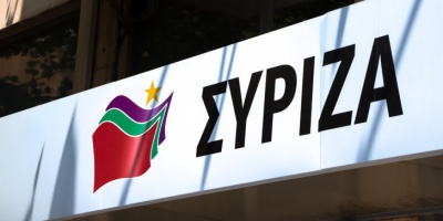 ΣΥΡΙΖΑ: Απειλή για την ακαδημαϊκή ειρήνη η προτεινόμενη νομοθετική ρύθμιση της ΝΔ για το άσυλο