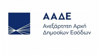 ΑΑΔΕ: Αναβάθμιση του τεχνολογικού εξοπλισμού με 9.550 υπολογιστές