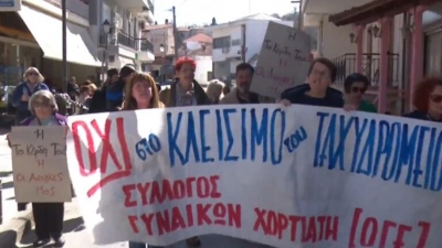 Οργή στη Θεσσαλονίκη - Διαμαρτυρία κατοίκων Χορτιάτη και Φιλύρου για το κλείσιμο υποκαταστήματος ΕΛΤΑ