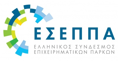 Συμμετοχή του Ελληνικού Συνδέσμου Επιχειρηματικών Πάρκων στη δημόσια διαβούλευση για το Αναπτυξιακό Πολυνομοσχέδιο