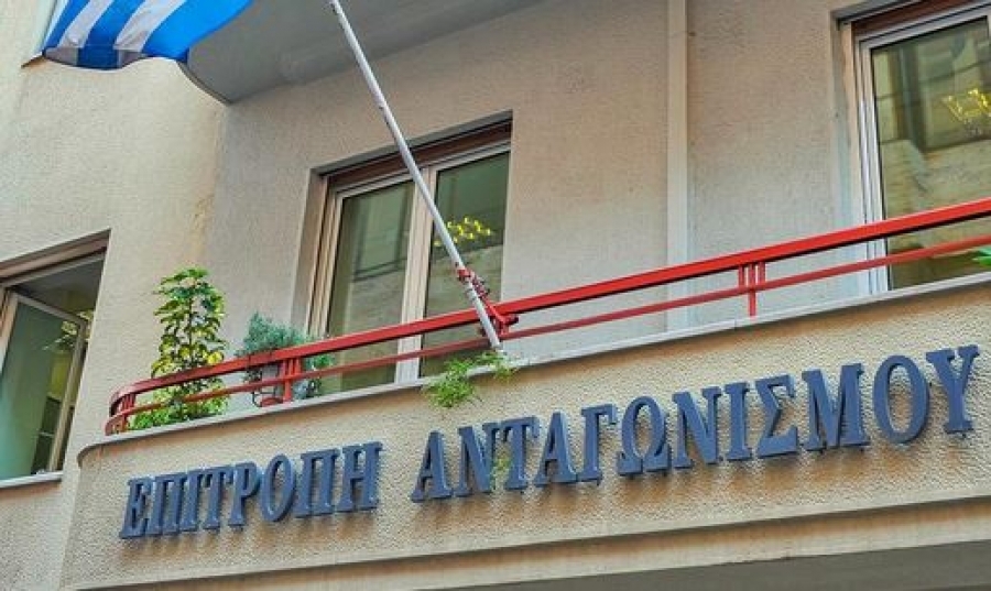 Επιτροπή Ανταγωνισμού: Πρόστιμα σε 4 εταιρείες για τεχνητή διαμόρφωση προσφορών