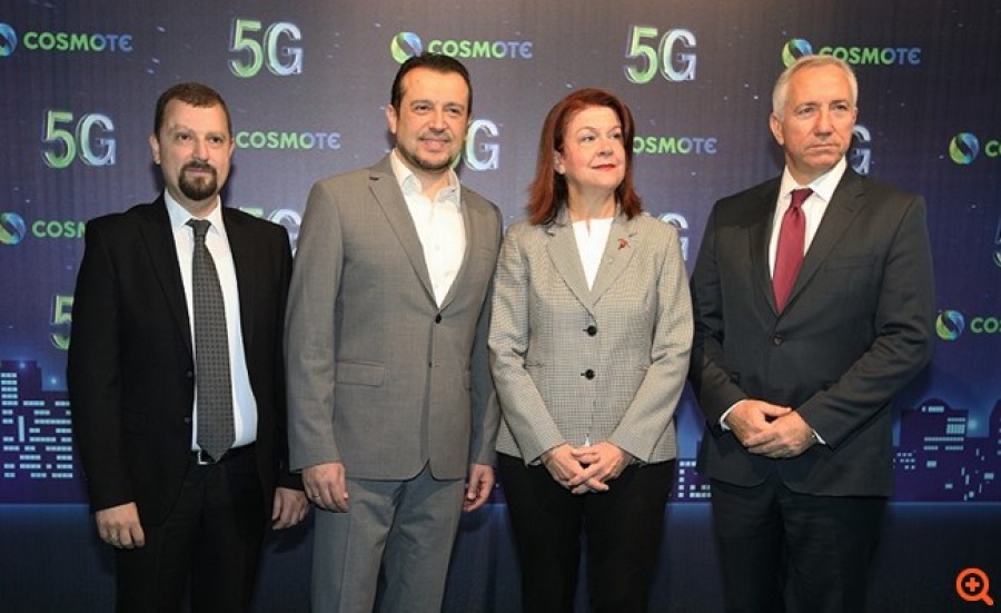 Το πρώτο δοκιμαστικό δίκτυο 5G στην Ελλάδα, από την COSMOTE