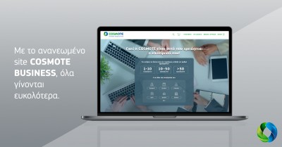 Το Β2Β section του cosmote.gr ανανεώθηκε και προσφέρει στους επισκέπτες του τη δυνατότητα για ακόμα ευκολότερη πλοήγηση.