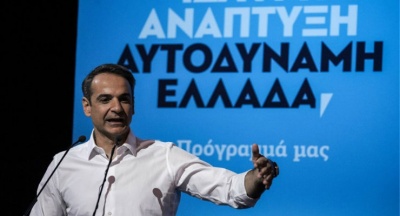 Περιοδεία Μητσοτάκη σήμερα 25/6 στην Εύβοια – Επίσκεψη σε Ερέτρια, Ψαχνά και Χαλκίδα