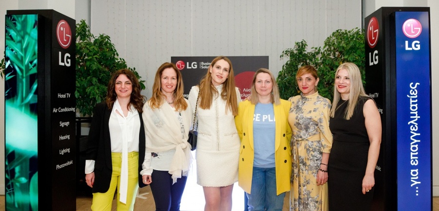 Η LG στηρίζει την ημερίδα Women Leaders in FinTech: «Personal stories of financial disruption»