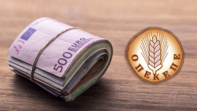 ΟΠΕΚΕΠΕ: Ξεπέρασαν τα 2,3 δισ. ευρώ οι πιστώσεις το 2023