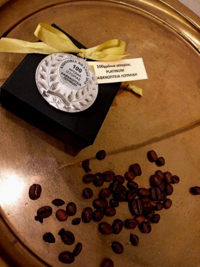 Στα Καφεκοπτεία Λουμίδη το PLATINUM  βραβείο στα «Αιωνόβια Brands Europe»
