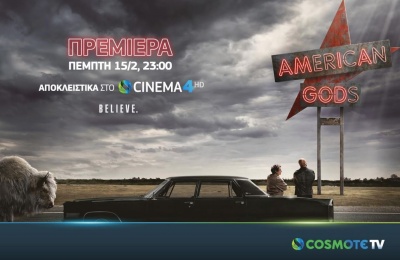 Πρεμιέρα της πολυσυζητημένης σειράς American Gods αποκλειστικά στην COSMOTE TV