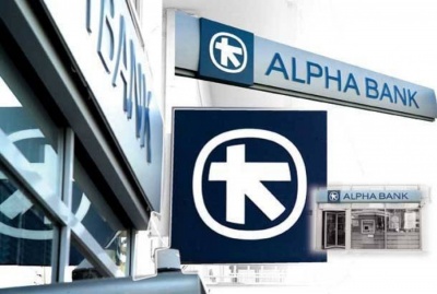 Alpha Bank: Ενεργοποίηση της ηλεκτρονικής πλατφόρμας για τις επιταγές