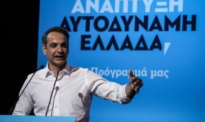 Τριήμερη περιοδεία Μητσοτάκη σε Μακεδονία, Θράκη – Στόχος του οι ψηφοφόροι Βελόπουλου και Χρυσής Αυγής