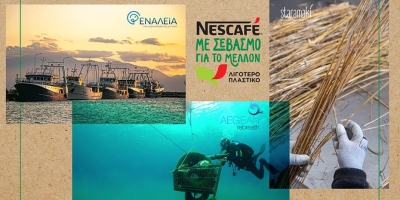 Πρωτοβουλία Nescafe για τα πλαστικά μιας χρήσης