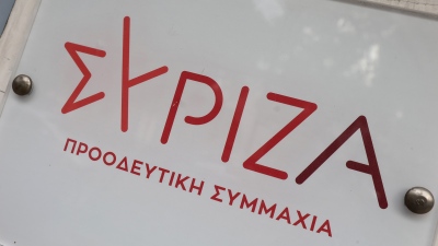 Άρχισαν τα όργανα στον ΣΥΡΙΖΑ - Η «Ομπρέλα» επιχειρεί να εκβιάσει εξελίξεις με διαδικτυακό πανελλαδικό κάλεσμα το Σάββατο (1/7)
