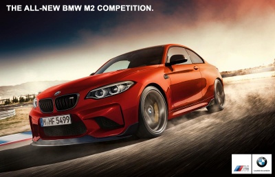 Προ των πυλών η BMW M2 Competition με 410 άλογα