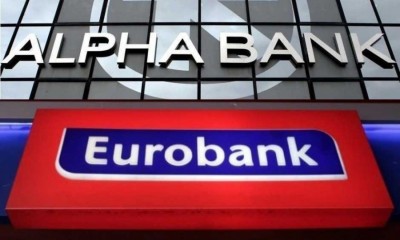 Η Eurobank έχει διπλάσια κεφαλαιοποίηση από την Alpha bank