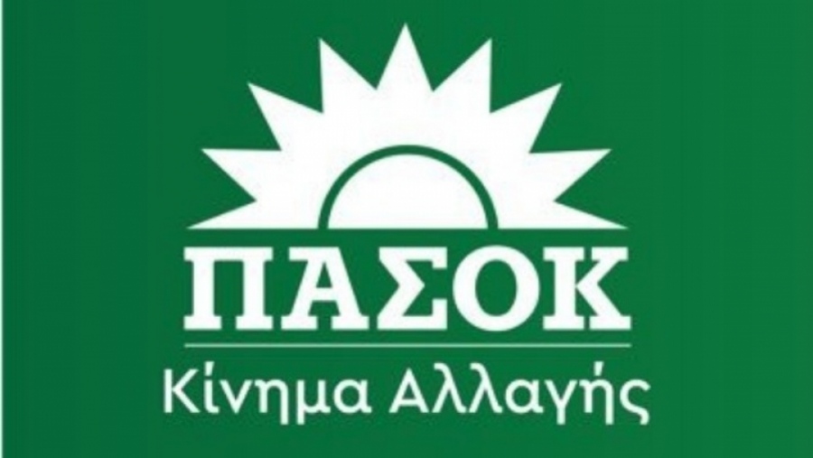 ΠΑΣΟΚ-ΚΙΝΑΛ για Μητσοτάκη: Εξόφθαλμη η προσπάθειά του για διαστρέβλωση της πραγματικότητας