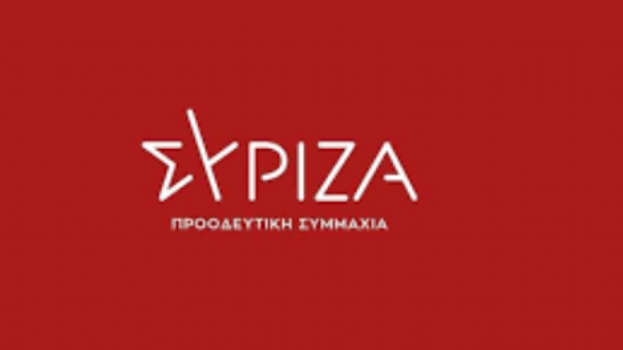 ΣΥΡΙΖΑ-ΠΣ: Κυρώσεις εάν η Τουρκία προχωρήσει σε παράνομη συμφωνία ΑΟΖ με Συρία