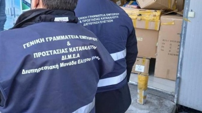 ΔΙΜΕΑ: Πρόστιμα 59.000 ευρώ σε επιχειρήσεις τον Φεβρουάριο