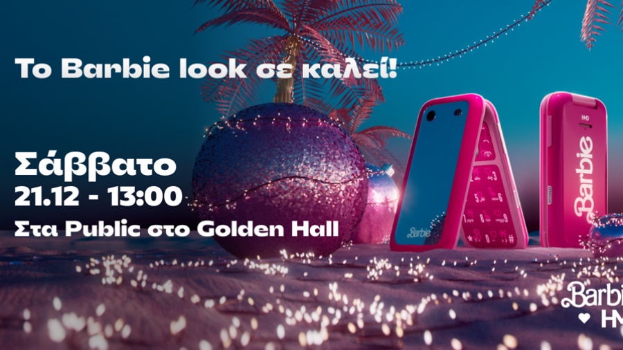 Τα Public υποδέχονται το νέο HMD Barbie Phone με ένα μοναδικό event γεμάτο εκπλήξεις!