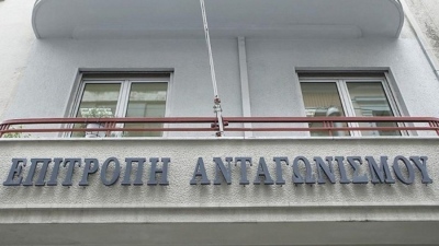 Επιτροπή Ανταγωνισμού: Απόκτηση κοινού ελέγχου της Audiomax από τις United Media και Paxana