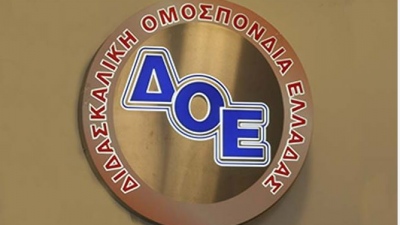 ΔΟΕ: Την Τετάρτη 23/10 η πανελλαδική απεργία δασκάλων και νηπιαγωγών - Τα αιτήματα