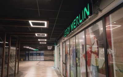 Νέο κατάστημα για την LEROY MERLIN στο κέντρο της Αθήνας