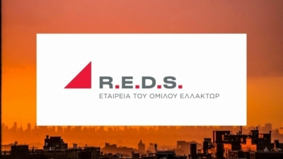 Reds: Ολοκληρώθηκε η εξαγορά της Athens Properties