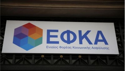 Πρεμιέρα για το πρόγραμμα ΑΤΛΑΣ για τις ηλεκτρονικές συντάξεις