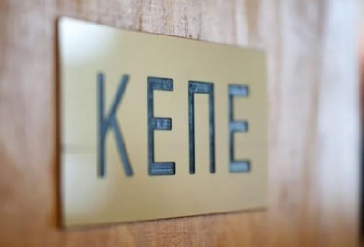 ΚΕΠΕ: Ανάπτυξη 2,1% του ελληνικού ΑΕΠ το α' εξάμηνο 2025 - Εξωτερικοί κίνδυνοι