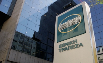 Εθνική Τράπεζα: Πούλησε την Banka NBG Albania στην American Bank of Investments