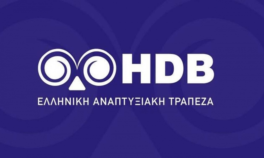 HDB: To ΤΕΠΙΧ ΙΙΙ ανοίγει τις πόρτες των τραπεζών για τις μικρομεσαίες επιχειρήσεις