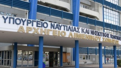 Υπουργείο Ναυτιλίας - Παγκόσμια Ημέρα Ατόμων με Αναπηρία: Οι 12+1 πρωτοβουλίες και δράσεις σε λιμάνια και πλοία