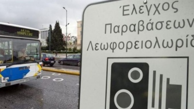 Σε 24ωρη απεργία το Συνδικάτο Εργαζομένων ΟΑΣΑ την Παρασκευή 28/2 για τα Τέμπη - Χωρίς λεωφορεία η Αθήνα