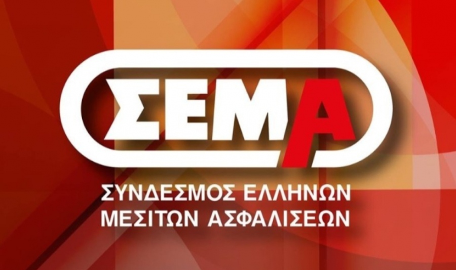 Τζωρτζωρής (ΣΕΜΑ): Ραντεβού με την νέα εποχή την Πέμπτη στις 7 Νοεμβρίου 2024