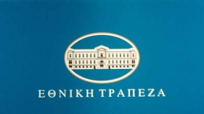 Κινητοποιήσεις για το κλείσιμο καταστήματος της Εθνικής Τράπεζας στη Σαμοθράκη - Αντιδράσεις από Δήμο και φορείς