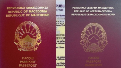 DW: Ακυρώσεις και απογοήτευση για τα πολυπόθητα νέα διαβατήρια με όνομα «Βόρεια Μακεδονία»