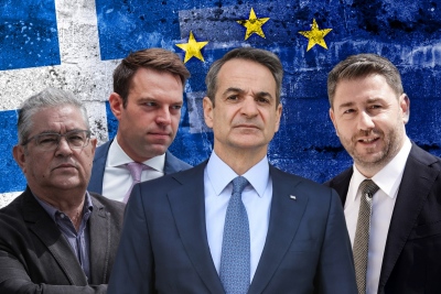 Ευρωεκλογές 2024 - Μητσοτάκης: Δεν θα κρύψω την αλήθεια, δεν φτάσαμε τον στόχο μας