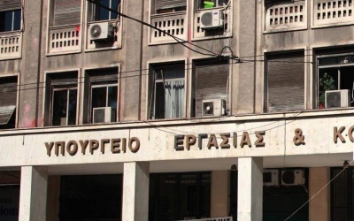 Τα 10 «ψαλίδια» και «καπέλα» του 2018 για ασφαλισμένους και συνταξιούχους