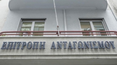 Επιτροπή Ανταγωνισμού: «Πράσινο φως» σε συγκέντρωση στον κλάδο των λιπασμάτων