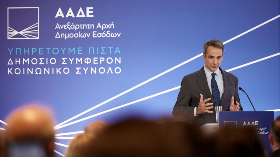 Μητσοτάκης: Πρόθεσή μας να μειώνουμε φόρους μέχρι το τέλος της κυβερνητικής θητείας το 2027