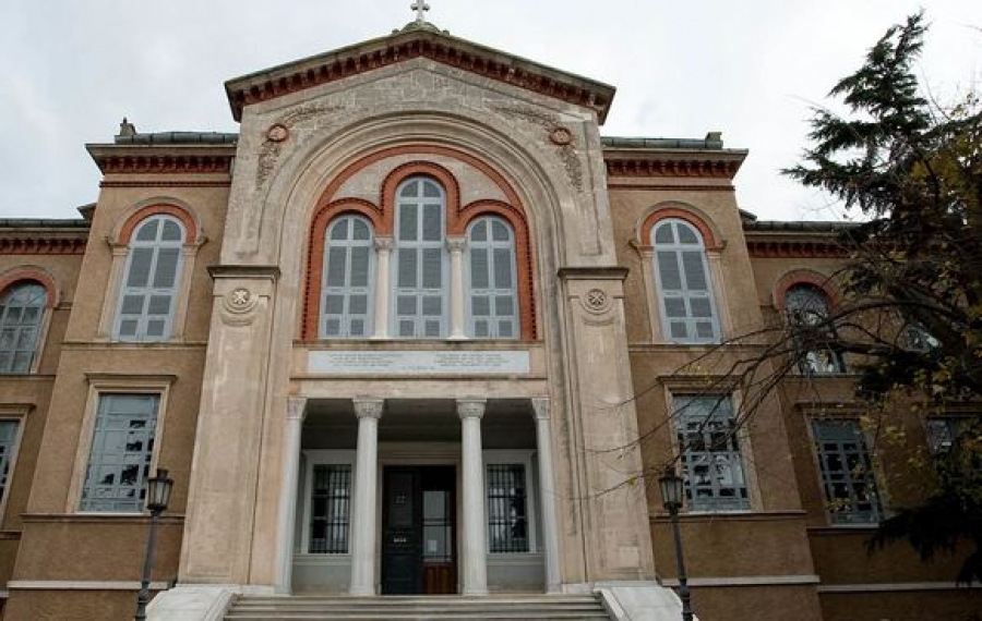 Μαστίγιο και καρότο από Erdogan - Σενάρια για επαναλειτουργία της Θεολογικής Σχολής της Χάλκης