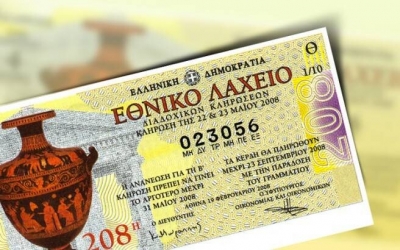 Μοιράζει έπαθλο 1.000.000 ευρώ το Εθνικό Λαχείο