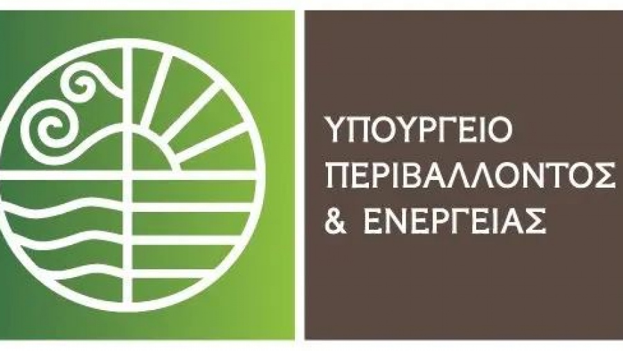 Υπουργείο Περιβάλλοντος και Ενέργειας: Ενεργειακή αναβάθμιση σχολείων και επιχειρήσεων με 5 προγράμματα