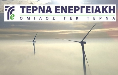 Τέρνα Ενεργειακή: Δωρεάν διάθεση μετοχών σε διοικητικά στελέχη