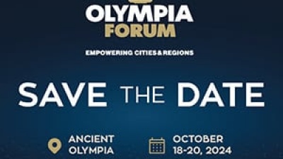 Olympia Forum V: Στο επίκεντρο η Περιφέρεια